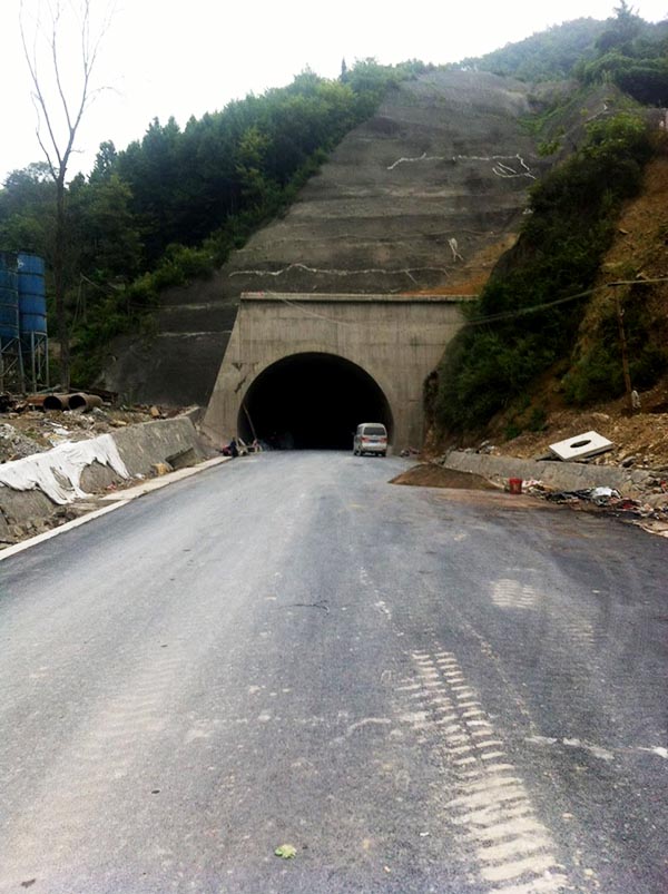 汉中210国道栓马隧道