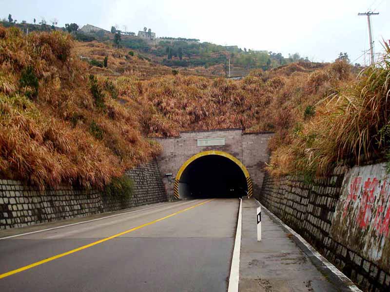 九龙坡隧道