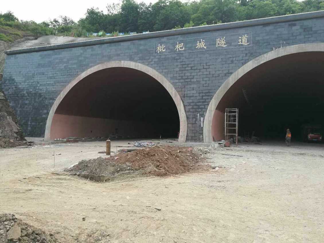 重庆开县赵家枇杷城隧道