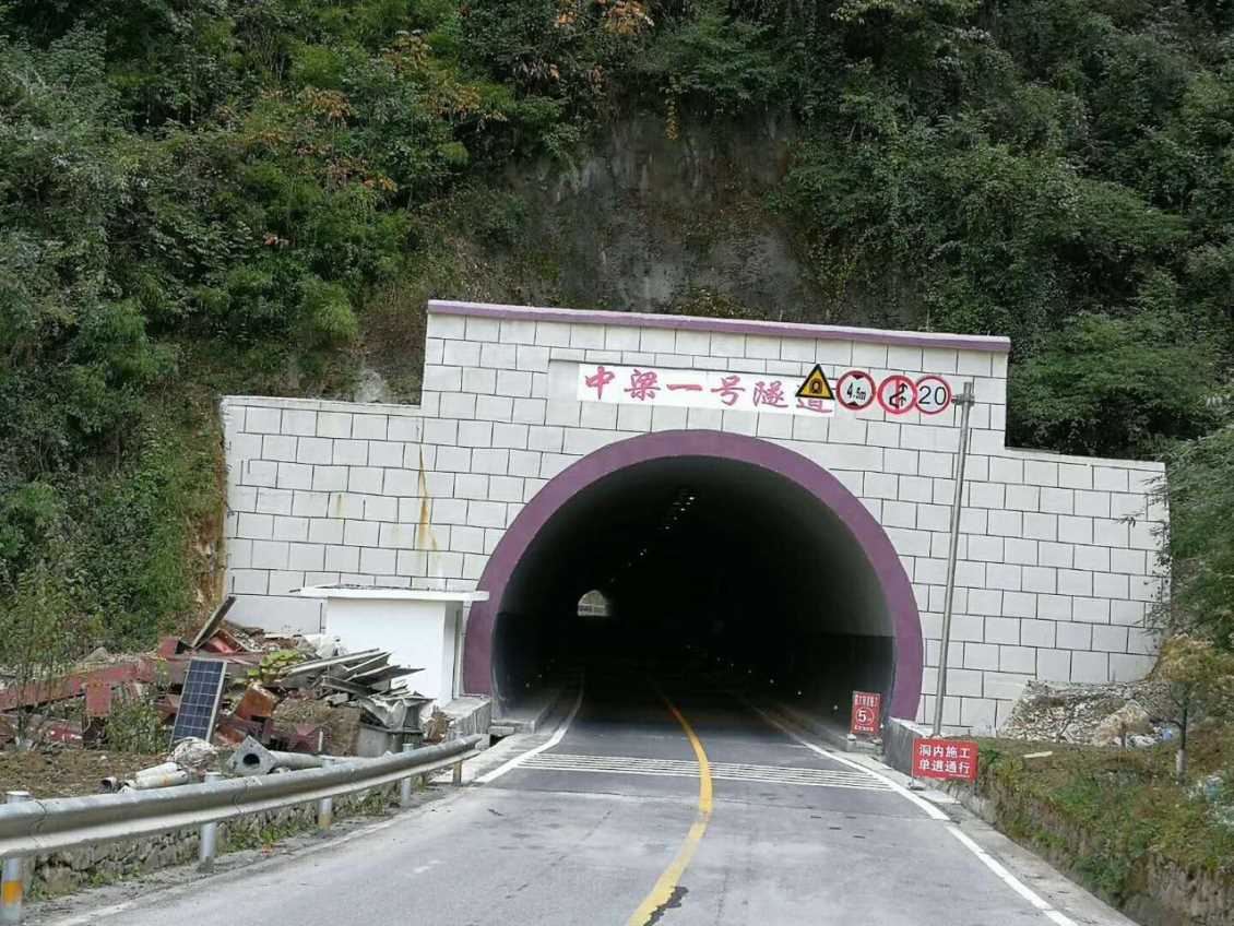 巫溪中梁一号隧道防火工程