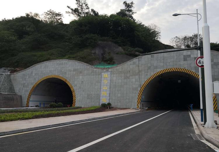 宜宾挂弓山隧道