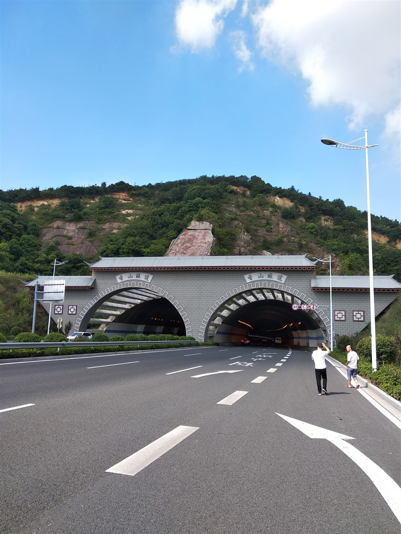 苏州香山隧道