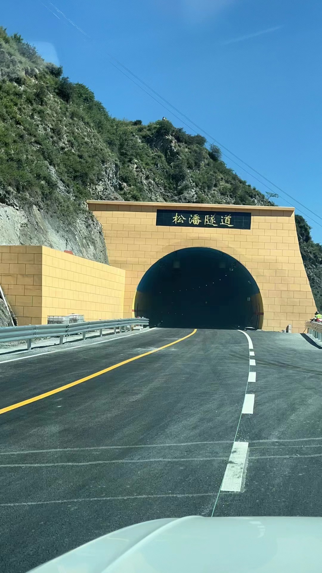 四川甘孜藏族自治州松潘隧道