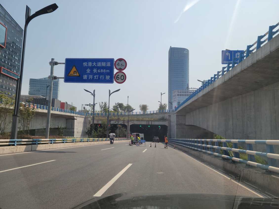 四川甘孜藏族自治州松潘隧道