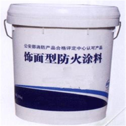 重庆饰面防火涂料有哪些分类